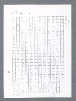 主要名稱：最後一役 圖檔，第542張，共1190張