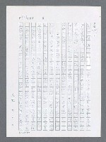 主要名稱：最後一役 圖檔，第543張，共1190張