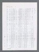 主要名稱：最後一役 圖檔，第545張，共1190張