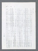 主要名稱：最後一役 圖檔，第546張，共1190張