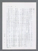 主要名稱：最後一役 圖檔，第549張，共1190張