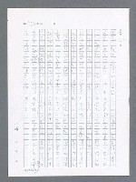 主要名稱：最後一役 圖檔，第551張，共1190張