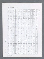 主要名稱：最後一役 圖檔，第553張，共1190張