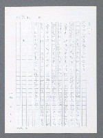 主要名稱：最後一役 圖檔，第554張，共1190張