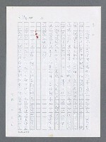 主要名稱：最後一役 圖檔，第555張，共1190張