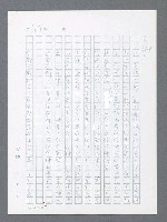 主要名稱：最後一役 圖檔，第556張，共1190張