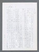 主要名稱：最後一役 圖檔，第557張，共1190張