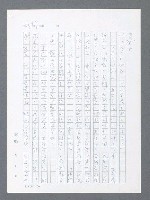 主要名稱：最後一役 圖檔，第558張，共1190張