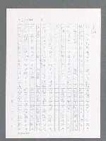 主要名稱：最後一役 圖檔，第561張，共1190張