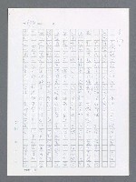 主要名稱：最後一役 圖檔，第563張，共1190張