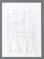 主要名稱：最後一役 圖檔，第564張，共1190張