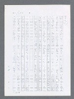 主要名稱：最後一役 圖檔，第565張，共1190張