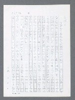 主要名稱：最後一役 圖檔，第566張，共1190張