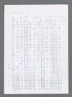 主要名稱：最後一役 圖檔，第567張，共1190張