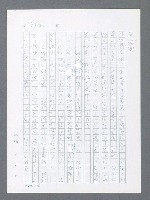 主要名稱：最後一役 圖檔，第568張，共1190張