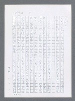 主要名稱：最後一役 圖檔，第569張，共1190張