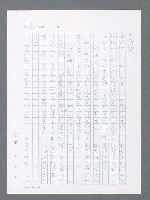主要名稱：最後一役 圖檔，第570張，共1190張