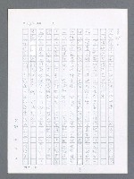 主要名稱：最後一役 圖檔，第571張，共1190張