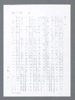 主要名稱：最後一役 圖檔，第572張，共1190張
