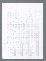 主要名稱：最後一役 圖檔，第574張，共1190張