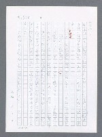 主要名稱：最後一役 圖檔，第575張，共1190張