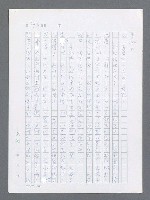 主要名稱：最後一役 圖檔，第577張，共1190張