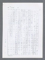 主要名稱：最後一役 圖檔，第579張，共1190張