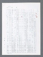 主要名稱：最後一役 圖檔，第580張，共1190張