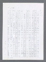 主要名稱：最後一役 圖檔，第581張，共1190張