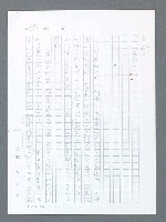主要名稱：最後一役 圖檔，第584張，共1190張