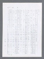 主要名稱：最後一役 圖檔，第585張，共1190張