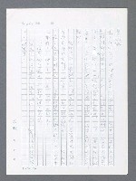 主要名稱：最後一役 圖檔，第586張，共1190張