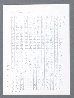 主要名稱：最後一役 圖檔，第588張，共1190張