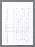 主要名稱：最後一役 圖檔，第590張，共1190張