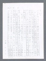 主要名稱：最後一役 圖檔，第591張，共1190張