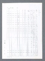 主要名稱：最後一役 圖檔，第592張，共1190張
