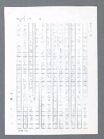 主要名稱：最後一役 圖檔，第594張，共1190張