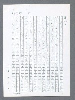 主要名稱：最後一役 圖檔，第600張，共1190張