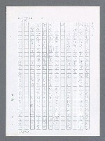 主要名稱：最後一役 圖檔，第603張，共1190張