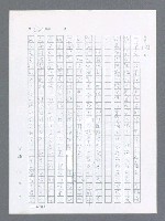 主要名稱：最後一役 圖檔，第605張，共1190張