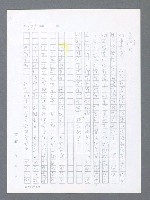 主要名稱：最後一役 圖檔，第606張，共1190張