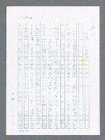 主要名稱：最後一役 圖檔，第607張，共1190張