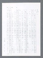 主要名稱：最後一役 圖檔，第608張，共1190張