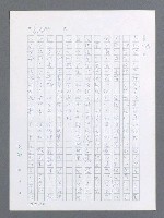 主要名稱：最後一役 圖檔，第609張，共1190張