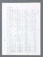 主要名稱：最後一役 圖檔，第612張，共1190張