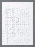 主要名稱：最後一役 圖檔，第614張，共1190張