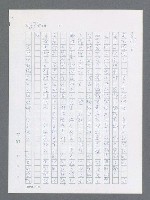 主要名稱：最後一役 圖檔，第617張，共1190張