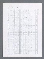 主要名稱：最後一役 圖檔，第619張，共1190張