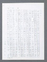 主要名稱：最後一役 圖檔，第620張，共1190張