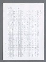 主要名稱：最後一役 圖檔，第621張，共1190張